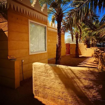 منتجع شرفا السياحي البيئي Ha'il Exterior photo