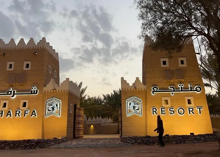 منتجع شرفا السياحي البيئي